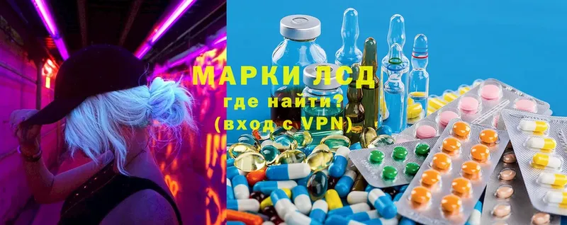 ЛСД экстази ecstasy Кирс